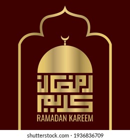Ramadan Kareem Greeting ilustración vectorial islámica