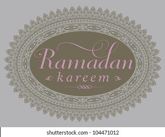 'Ramadan Kareem' - a greeting message.