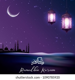 Ramadan Kareem greeting with mosque and arabic lantern hanging