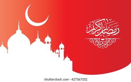 Ramadan Kareem Greeting with Mosque and Arabic Calligraphy Design Elements