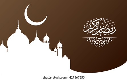 Ramadan Kareem Greeting with Mosque and Arabic Calligraphy Design Elements