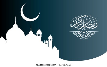 Ramadan Kareem Greeting with Mosque and Arabic Calligraphy Design Elements