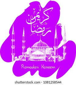 Ramadan Kareem greeting with mosque and hand drawn calligraphy lettering which means ''Ramadan kareem''. Vector illustration. Sketch