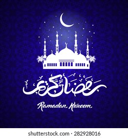 Ramadan Kareem saludando con mezquita y con letras de caligrafía dibujadas a mano en el paisaje urbano nocturno. Ilustración vectorial.