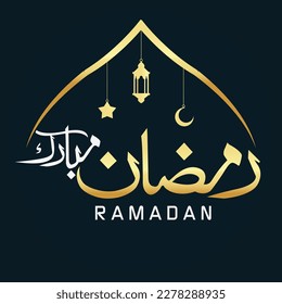 Ramadan Kareem Greeting Mubarak Calligraphy 