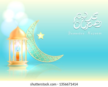 Ramadan Kareem greeting on blurred background with beautiful illuminated arabic lamp and hand drawn calligraphy lettering. Vector illustration.