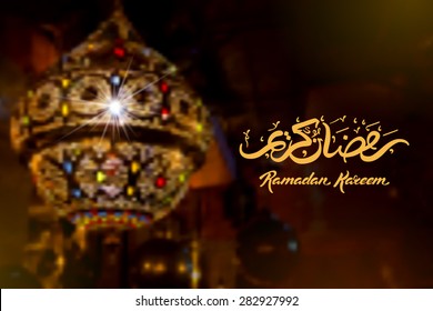 Ramadan Kareem greeting on blurred background with beautiful illuminated arabic lamp and hand drawn calligraphy lettering. Vector illustration.