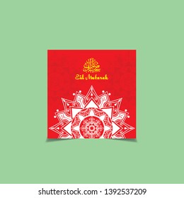 Ramadan Kareem greeting ornament pattern background