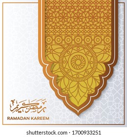 Fondo del patrón de adorno de bienvenida de Ramadan Kareem