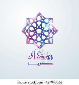 Ramadan kareem greeting poster