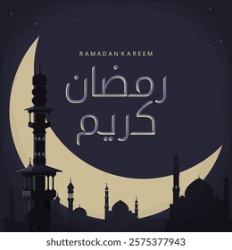 Ramadan Kareem greeting showing a crescent moon and "Ramadan Kareem" (translates to Generous Ramadan) written in Arabic and English on dark blue background with shining stars, mosques and a minaret