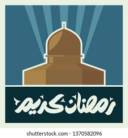 Ramadan Kareem Greeting Template. Arabic Text Translation: The Noble Month of Ramadan. Vintage Poster. Illustration Vector.
