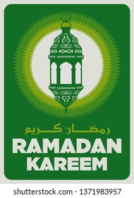 Ramadan Kareem Greeting Template. Arabic Text Translation: The Noble Month of Ramadan. Vintage Poster. Illustration Vector Eps 10.