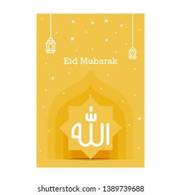 Ramadan Kareem greeting template. Arabic calligraphy and traditonal lantern for islamic greeting background.