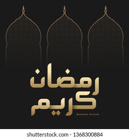 Ramadan kareem greeting template islamic moon crescent and arabic lantern with arabic calligraphy. line mosque dome vector illustration. The Arabic calligraphy means (Generous Ramadan)