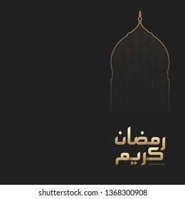 Ramadan kareem greeting template islamic moon crescent and arabic lantern with arabic calligraphy. line mosque dome vector illustration. The Arabic calligraphy means (Generous Ramadan)