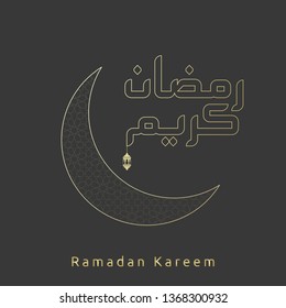 Ramadan kareem greeting template islamic moon crescent and arabic lantern with arabic calligraphy. line mosque dome vector illustration. The Arabic calligraphy means (Generous Ramadan)