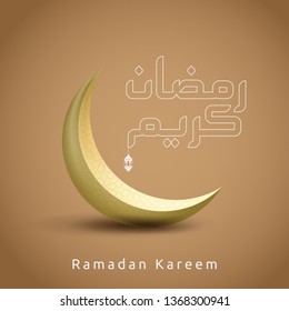 Ramadan kareem greeting template islamic moon crescent and arabic lantern with arabic calligraphy. line mosque dome vector illustration. The Arabic calligraphy means (Generous Ramadan)