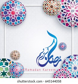 Ramadan Kareem greeting template - morocco pattern