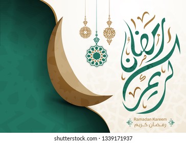 Ramadan Kareem Greeting vector in arabic calligraphy with Islamic decoration for Ramadan wishing and design 4