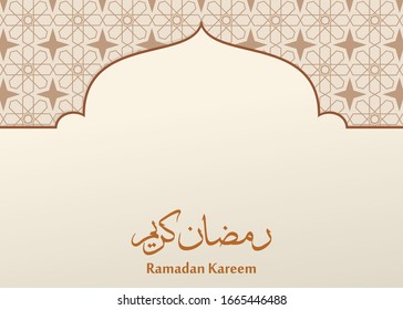 fondo vectorial de saludo ramadan kareem