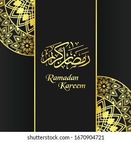 ramadan kareem greeting vector background
