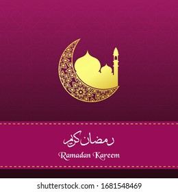ramadan kareem greeting vector background