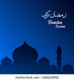 ramadan kareem greeting vector background
