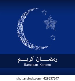 Ramadan Kareem Greeting Vector Blue Background With White Crescent Moon and Stars