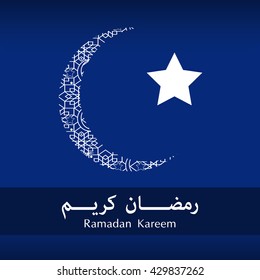 Ramadan Kareem Greeting Vector Blue Background With White Crescent Moon and Single Star