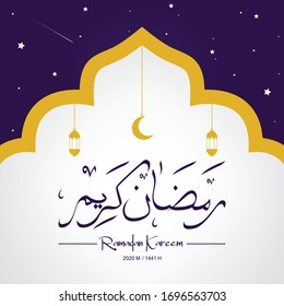 Ramadan kareem greeting vector design, ramadan kareem background template with arabic calligraphy