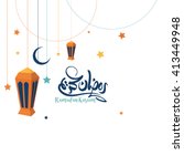 Ramadan Kareem Greeting vector file in arabic free hand write with a modern lantern and stars specially for Ramadan wishing and design