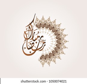 Ramadan Kareem Greeting vector file in arabic free hand write with a modern lantern for Ramadan wishing and design