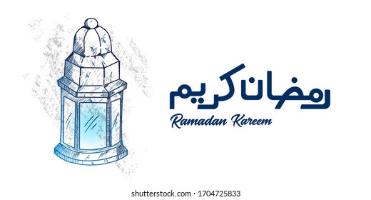 Ramadan Kareem Greeting vector file in arabic free hand write with a modern lantern and stars specially for Ramadan wishing and design