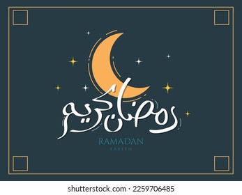 Ramadan Kareem Greeting vector file in arabic free hand write