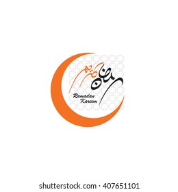 Ramadan Kareem  Greeting vector file in Arabic calligraphy with a modern style specially for Ramadan wishing and design
