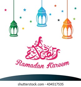 Ramadan Kareem Greeting Vector File with Lantern and Colorful Star