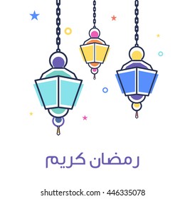 Ramadan Kareem Greeting vector file in arabic and english. modern lantern and stars especially for Ramadan wishing. design for holy month of muslim community festival. hanging lantern and stars