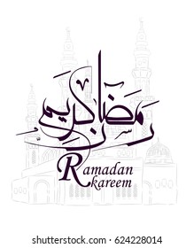 Ramadan Kareem Greeting vector file in arabic as shape of Mosque on grey background specially for Ramadan wishing and design
