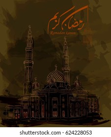 Ramadan Kareem Greeting vector file in Arabic calligraphy with a modern style specially for Ramadan wishing and design. beautiful watercolor of Mosque and arabic islamic calligraphy
