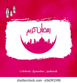 Ramadan Kareem Greeting vector file in arabic free hand write with a modern lantern and stars specially for Ramadan wishing and design on abstract pink background having Masjid on Moon