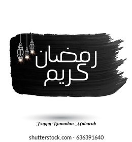 Ramadan Kareem Greeting vector file in arabic free hand write with a modern lantern and stars specially for Ramadan wishing and design