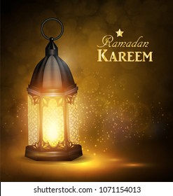 Ramadan Kareem Greetings