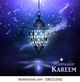 Ramadan Kareem Greetings