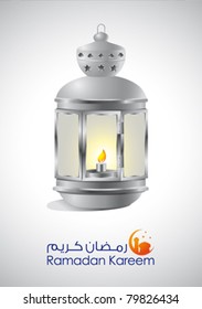 Ramadan Kareem Greetings