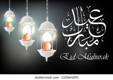 Ramadan Kareem Greetings with Arabic Calligraphy and Hanging Lantern on a dark background