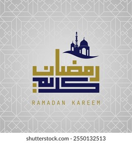 Cartão de cumprimentos Ramadan Kareem, modelo Ramadan Kareem
