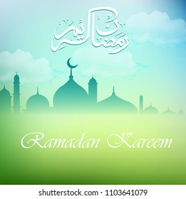 Ramadan Kareem greetings with mosque silhouette