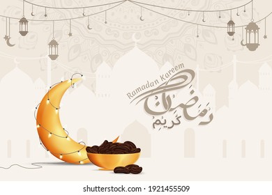 Ramadan Kareem Greetings Vector Background illustration