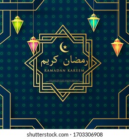Ramadan Kareem saluda el diseño vectorial con fondo de linternas. Ilustración vectorial.
